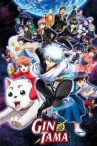Gintama Season 3 (2013) กินทามะ ปี3
