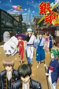 Gintama Season 4 (2015) กินทามะ ปี4