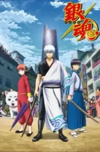 Gintama Season 5 (2017) กินทามะ ปี5