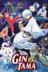 Gintama Seasons 1 (2006) กินทามะ