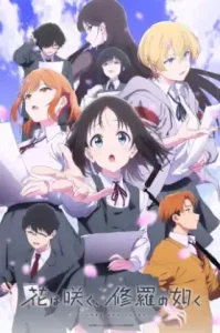 Hana wa Saku, Shura no Gotoku (2025) บานสะพรั่งดั่งอสุรา