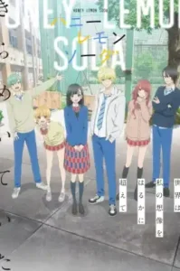 Honey Lemon Soda (2025) ฮันนี่ เลมอน โซดา