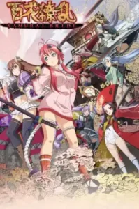Hyakka Ryouran Samurai Girls Season 2 (2013) ฮักกะเรียวรัน ซามูไรเกิร์ล