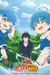 Isekai Yururi Kikou ชีวิตเรื่อยเปื่อยในต่างโลก