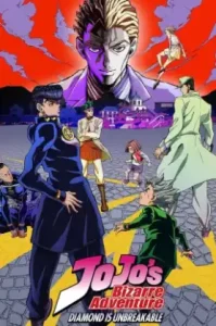 JoJo’s Bizarre Adventure Seasons 3 (2016) โจโจ้ ล่าข้ามศตวรรษ ภาค 3