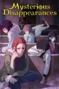 Kaii to Otome to Kamikakushi (2024) เรื่องพิศวง เด็กสาว และเทพลักซ่อน
