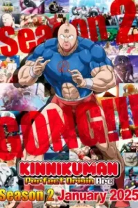 Kinnikuman Perfect Origin Arc Season 2 (2025) บรรพบุรุษยอดมนุษย์ผู้สมบูรณ์แบบ