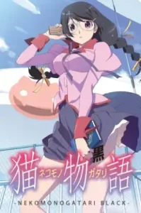 Koimonogatari (2013) เรื่องรัก