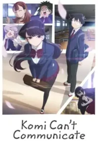 Komi-san wa, Comyushou desu (2021) โฉมงามพูดไม่เก่งกับผองเพื่อนไม่เต็มเต็ง