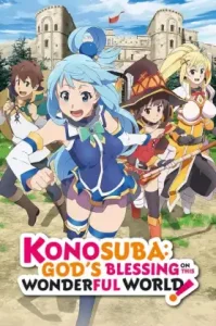 Kono Subarashii Sekai ni Shukufuku wo! (2016) ขอให้โชคดีมีชัยในโลกแฟนตาซี
