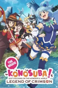 Kono Subarashii Sekai ni Shukufuku wo! (2017) ขอให้โชคดีมีชัยในโลกแฟนตาซี ภาค 2