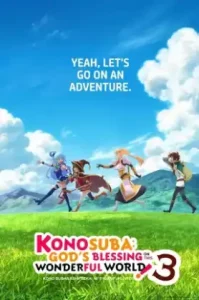 Kono Subarashii Sekai ni Shukufuku wo! (2024) ขอให้โชคดีมีชัยในโลกแฟนตาซี ภาค 3