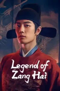 Legend Of Zang Hai (2025) ตำนานจางไห่