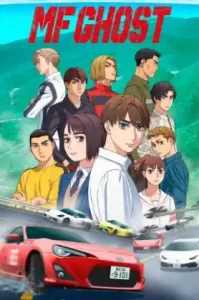 MF Ghost Season 2 (2024) เอ็มเอฟ โกสต์