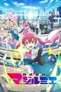 Magilumiere Magical Girls Inc. (2024) บริษัทจํากัด แมจิลูเมียร์