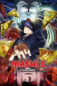 Mashle Magic and Muscles Seasons2 (2024) ศึกโลกเวทมนตร์คนพลังกล้าม ภาค 2
