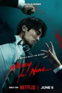 Mercy for None (2025) สงครามแห่งความเมตตา