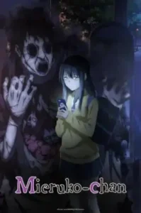 Mieruko-chan (2021) มิเอรุโกะจัง ใครว่าหนูเห็นผี