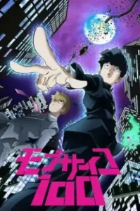 Mob Psycho 100 Season 1 (2016) ม็อบ ไซโค 100