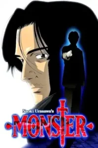 Monster (2004–2005) คนปีศาจ