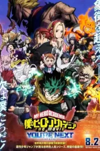 My Hero Academia (Boku no Hero Academia) (2023) มายฮีโร่ อคาเดเมีย