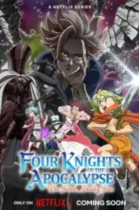 Nanatsu no Taizai Mokushiroku no Yonkishi season 2 (2024) ศึกตำนานอัศวิน 7 บาป สัญญาณแห่งสงครามศักดิ์สิทธิ์