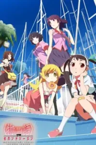 Nekomonogatari: Shiro (2013)