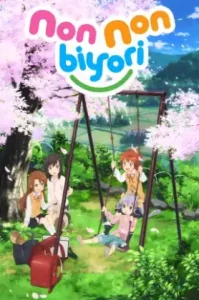 Non Non Biyori Nonstop (2021) สาวใสหัวใจบ้านทุ่ง