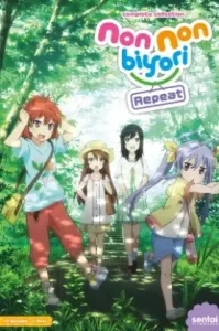 Non Non Biyori Repeat (2015) สาวใสหัวใจบ้านทุ่ง