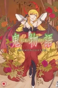 Onimonogatari (2013) เรื่องราวของปีศาจ
