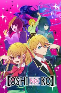 Oshi no Ko (2023) เกิดใหม่เป็นลูกโอชิ