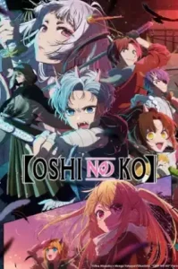 Oshi no Ko Season 2 (2024) เกิดใหม่เป็นลูกโอชิ