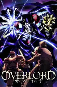 OverLord (2017) โอเวอร์ ลอร์ด จอมมารพิชิตโลก