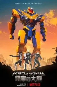 Pacific Rim: The Black Season (2022) แปซิฟิกริม: เดอะ แบล็ค ซีซั่น 2
