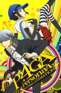 Persona 4 The Golden Animation (2014) เพอร์โซนา 4 เดอะ โกลเด้น แอนิเมชัน