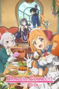 Princess Connect! Re Dive (2020)