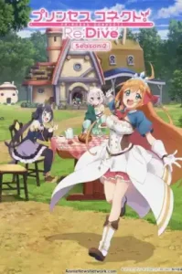 Princess Connect! Re Dive Seasons 2 (2022)