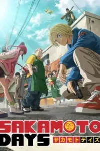 Sakamoto Days (2025) นักฆ่าในตำนานทิ้งงานเพราะปิ๊งสาว