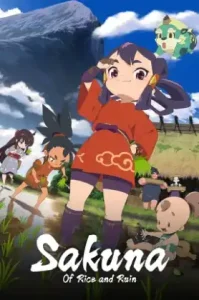 Sakuna: Of Rice and Ruin (2024) ซาคุนะ: เทพธิดาแห่งข้าวและการทำลายล้าง