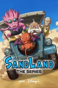 Sand Land The Series (2024) แซนด์แลนด์