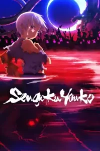 Sengoku Youko (2024) การผจญภัยของปีศาจรักมนุษย์