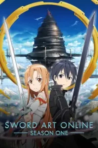 Sword Art Online Seasons1 (2012) ซอร์ดอาร์ตออนไลน์ ภาค1