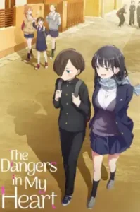 The Dangers in My Heart (2023) เธอผู้อันตรายต่อใจผม