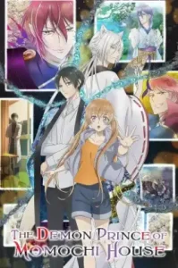 The Demon Prince of Momochi House (2024) เจ้าชายปีศาจแห่งบ้านโมโมจิ