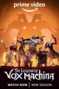 The Legend of Vox Machina (2023) ตำนานแห่งวอกซ์มาคิน่า
