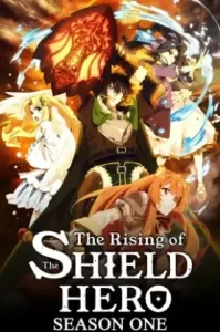 The Rising of the Shield Hero Seasons1 (2019) ผู้กล้าโล่ผงาด ภาค 1