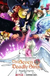 The Seven Deadly Sins Season 5 (2021) ศึกตำนาน 7 อัศวิน