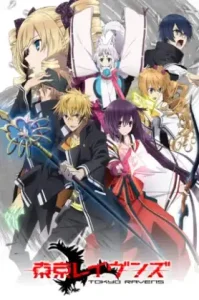 Tokyo Ravens (2013–2014) โตเกียว เรเวนส์