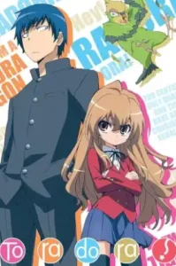 Toradora! (2008) โทระโดระ ยัยตัวร้ายกับนายหน้าโหด