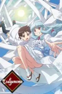 Tsugu Tsugumomo Season 2 (2020) สึกุโมโมะ ภูติสาวแสบดุ (ภาค 2)